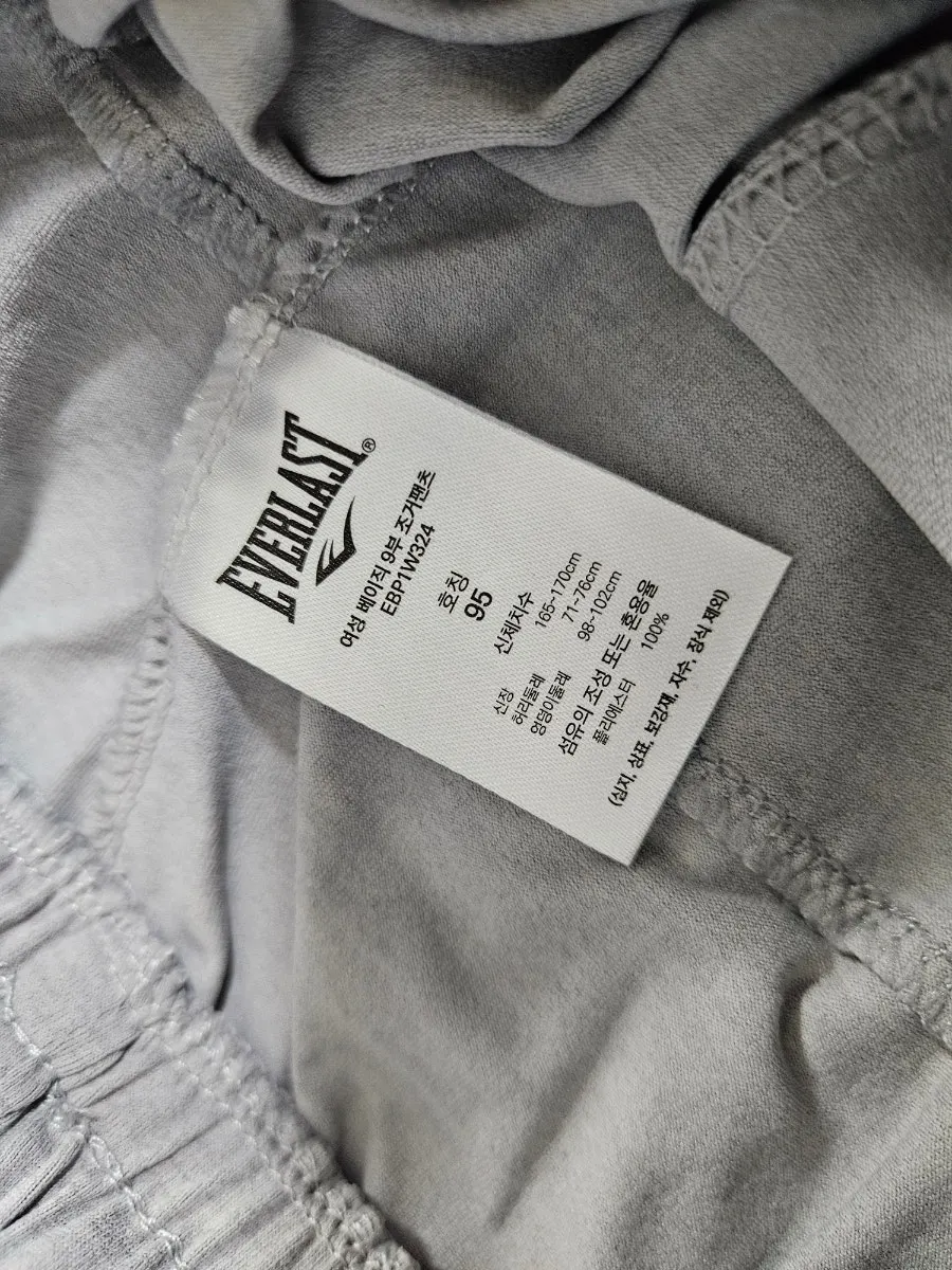 Everlast women's jogger pants worn