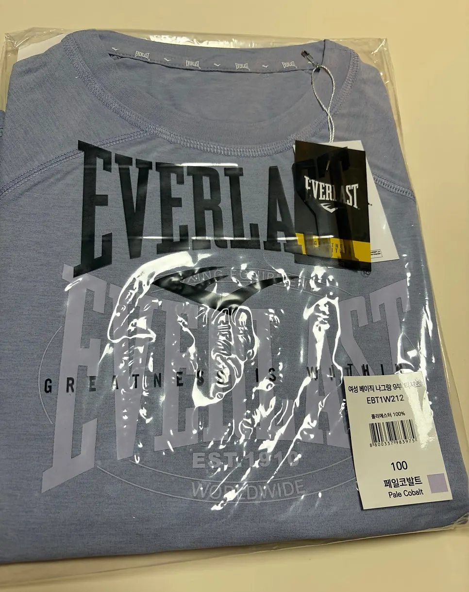 Everlast one-mile wear worn for a spring outing