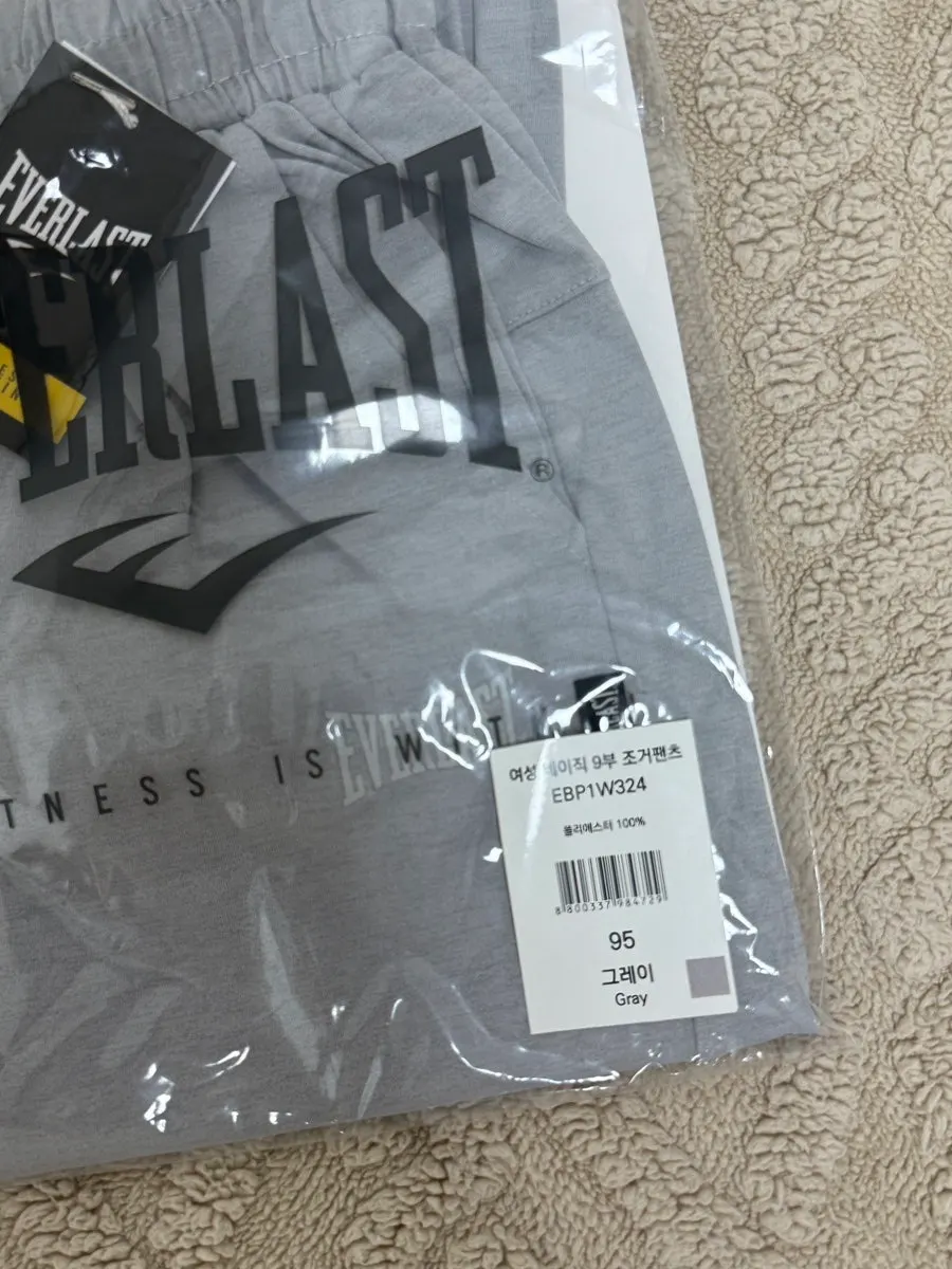 Gray Everlast one-mile-wear set