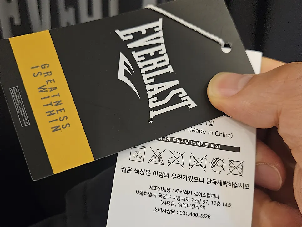 러닝복 반바지와 티셔츠 하단의 원단