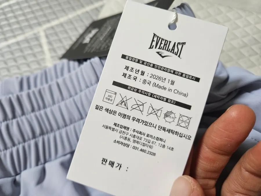 Everlast ash blue bootcut pants