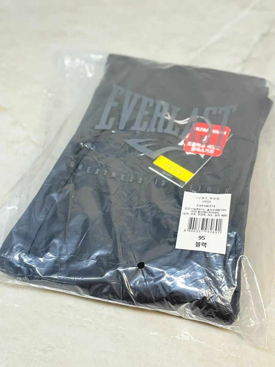 Everlast winter bootcut fleece pants worn