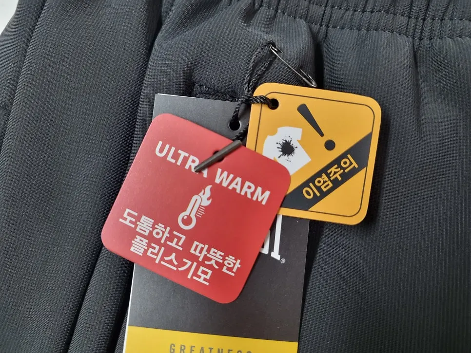 Elastic-waist fleece-lined training pants