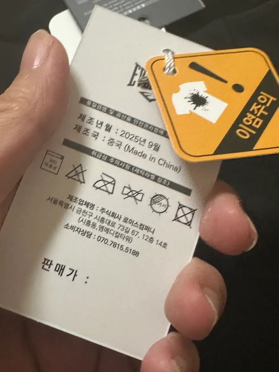 에버라스트 여성 기모 치마바지 착용 모습