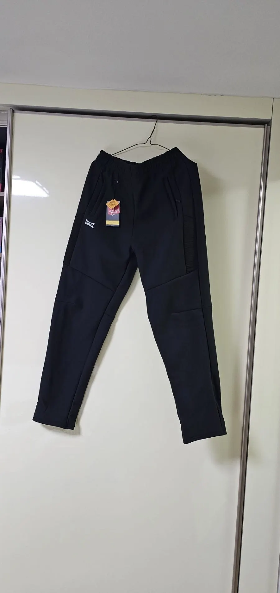 Everlast winter pants worn