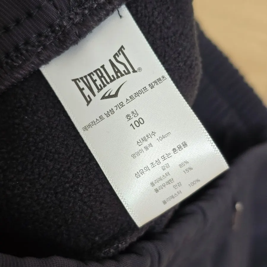Straight-fit men’s fleece-lined pants