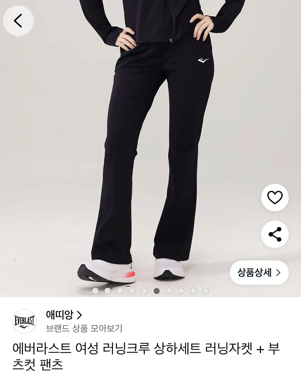 Everlast women's running outfit checked for comfort