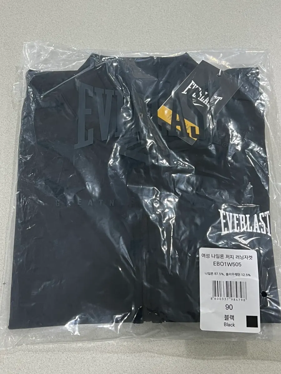 Individually packaged Everlast women’s workout clothes