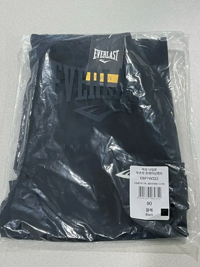 Everlast jacket and pants delivery packaging