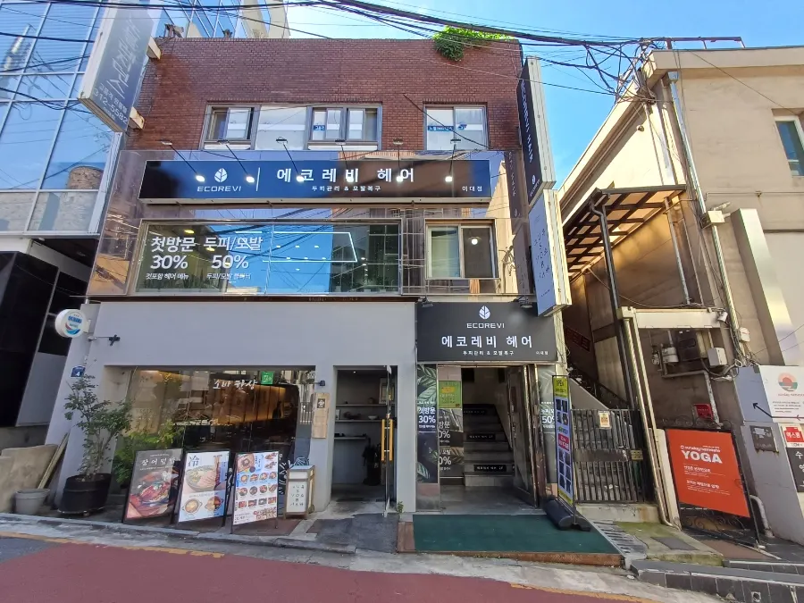 Exterior of Eco Revy Hair Ewha Branch near Ewha Station