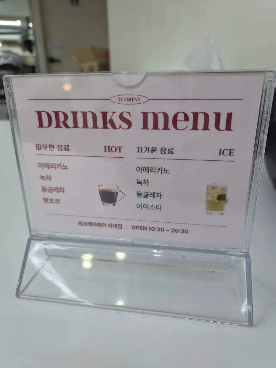 깔끔한 분위기의 이대역 미용실 시술 좌석