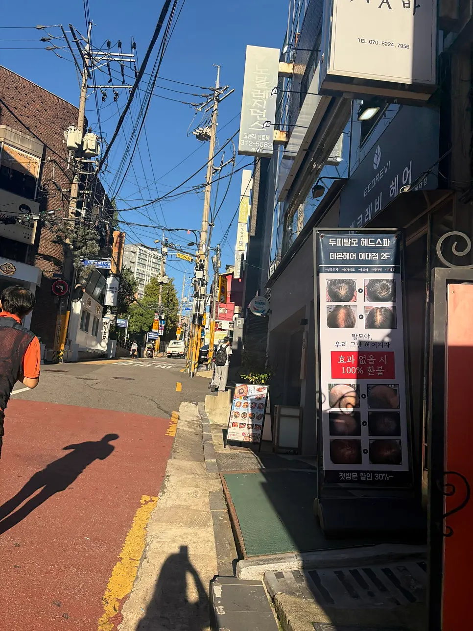 Entrance sign for the 2nd floor of Eco Revy Hair Ewha Branch