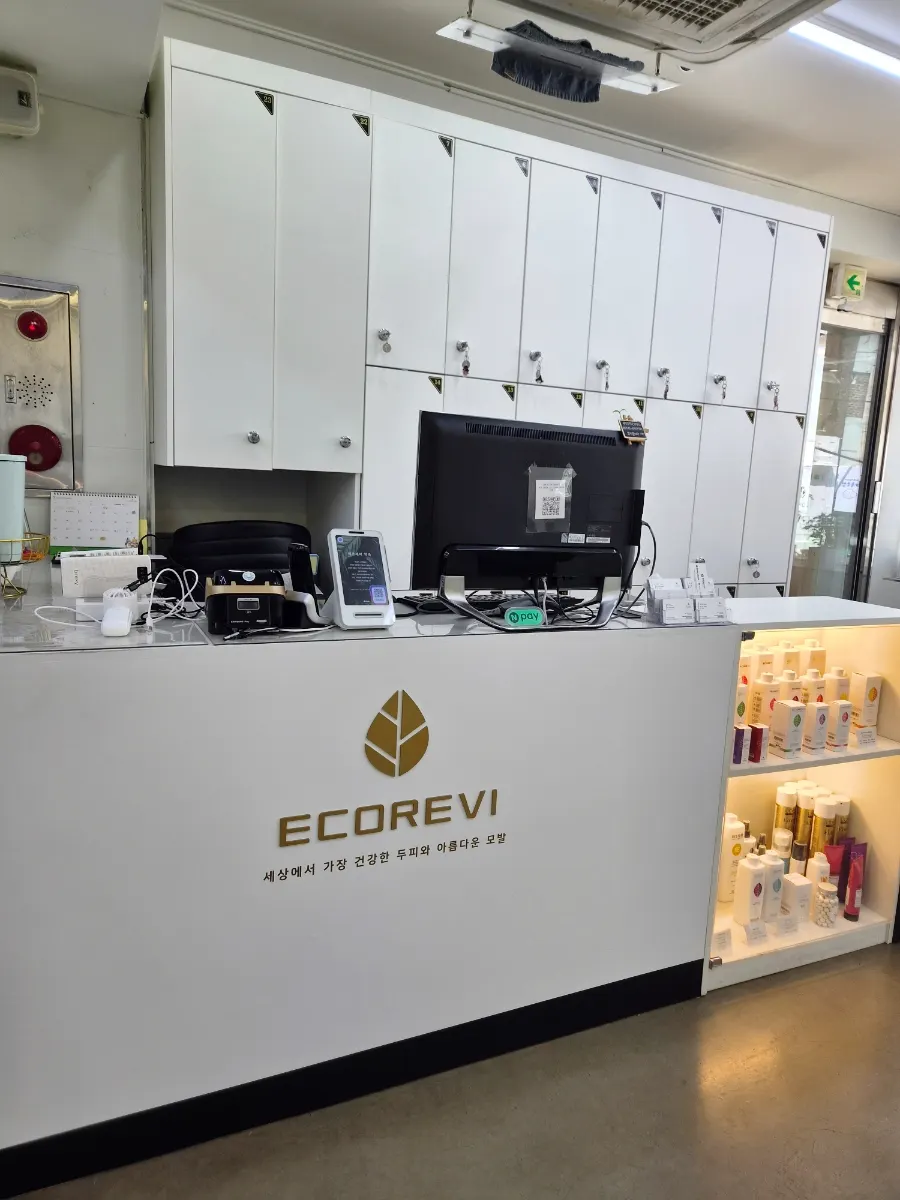 深乐美发梨大店休息等候区