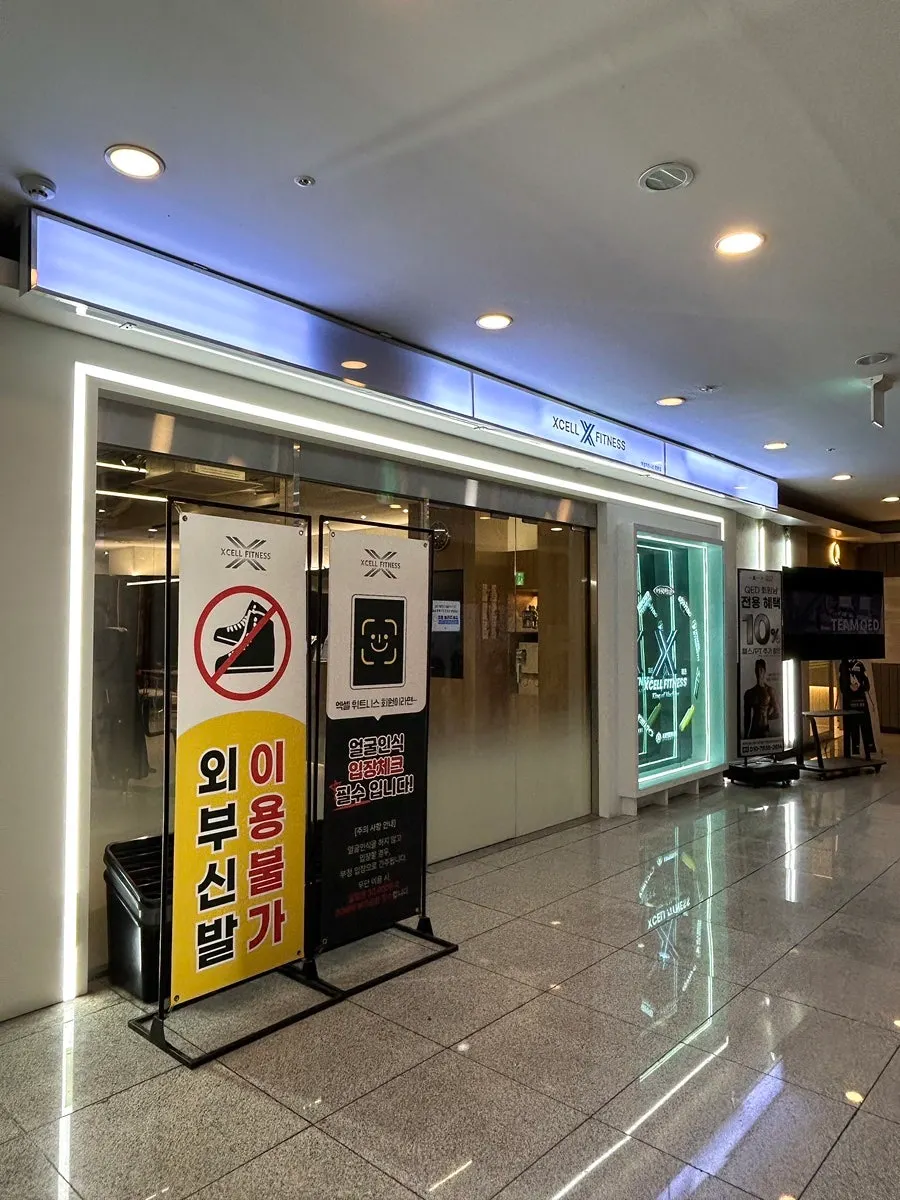 지하 1층 헬스장 출입문과 가운데 복도