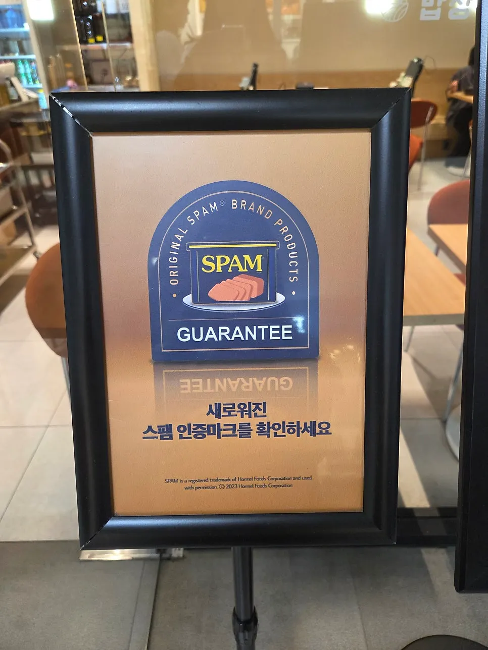 세트메뉴와 짜글이가 적힌 메뉴판