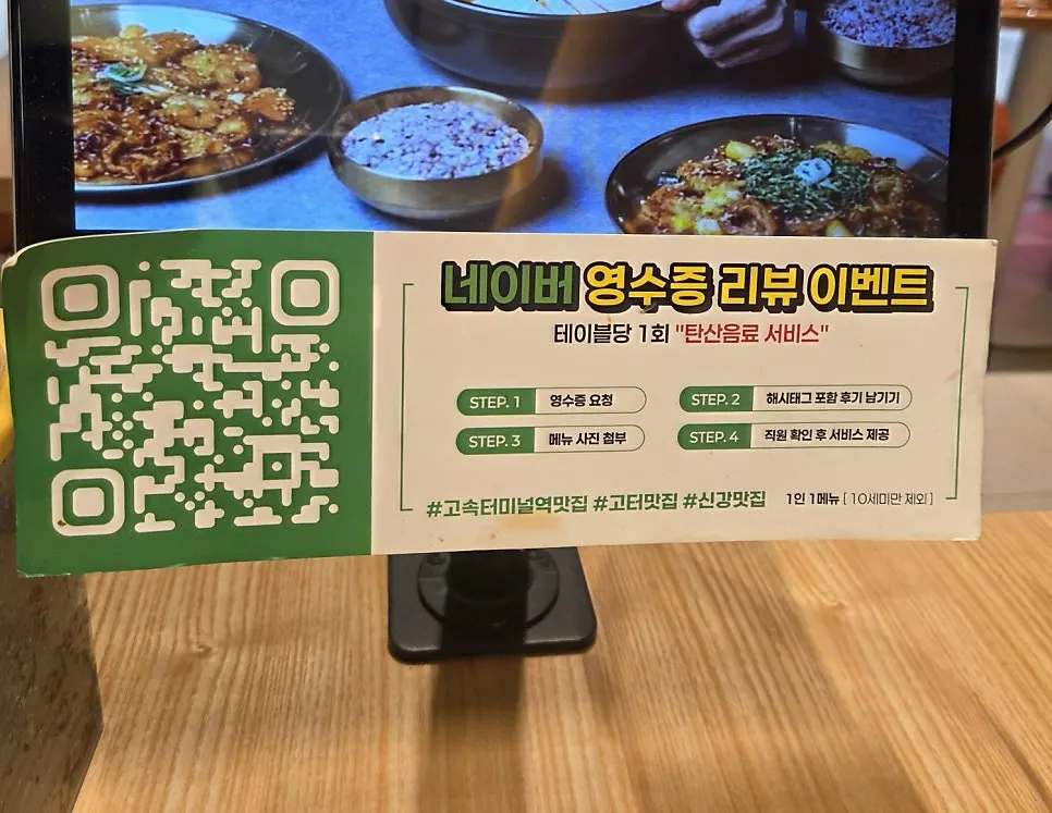 무생채와 콩나물무침 등 밑반찬 구성
