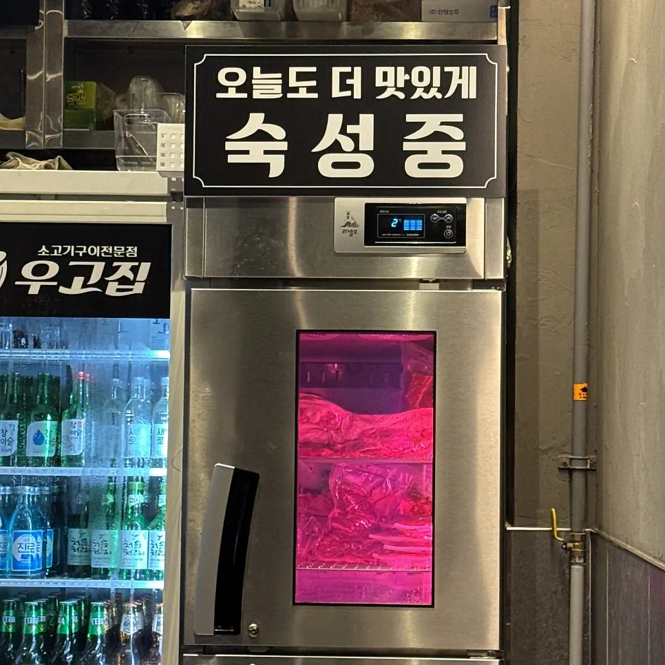 우고집 고속터미널점 쾌적한 매장 공간