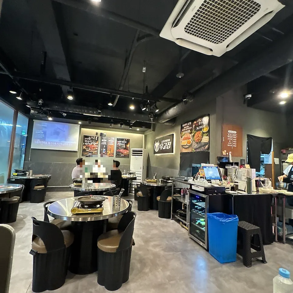 우고집 고속터미널점 커플세트