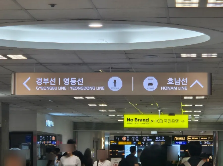 서울고속버스터미널 지하 식당 위치