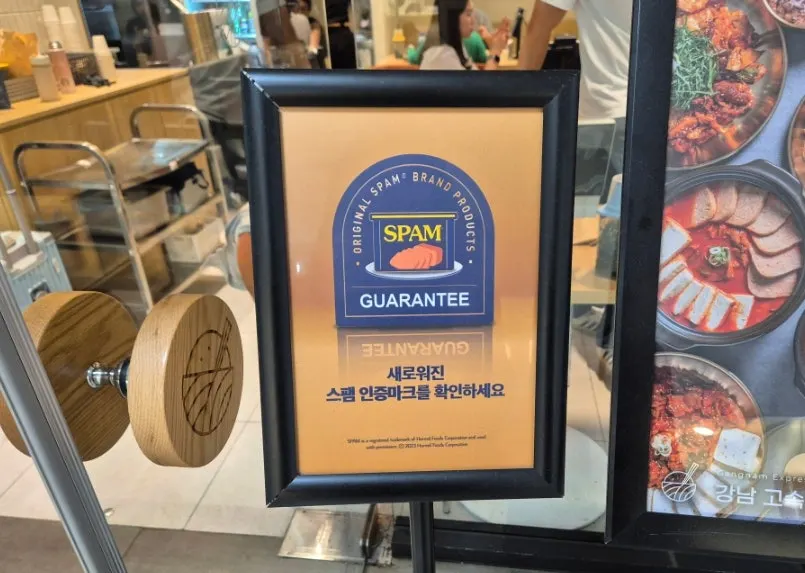 고속터미널역 인근 밥장인 위치