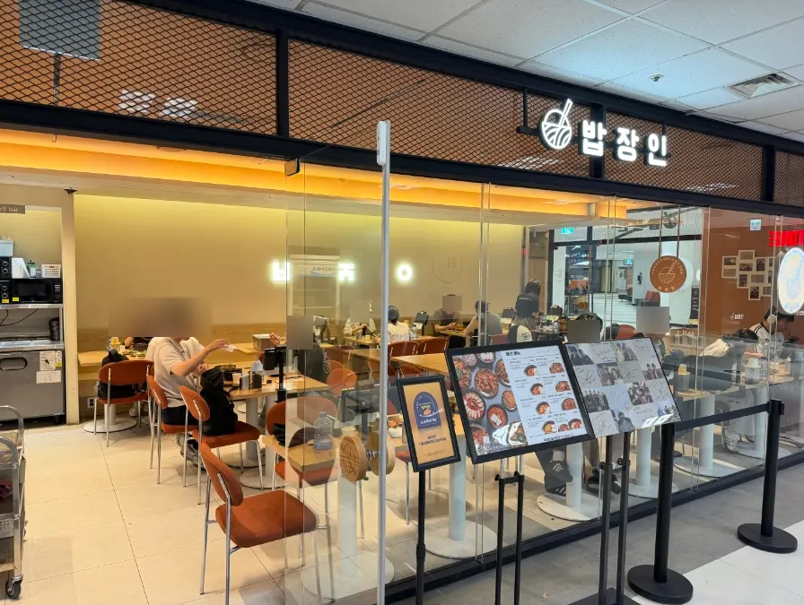 차돌 찌개를 먹은 식사 사진