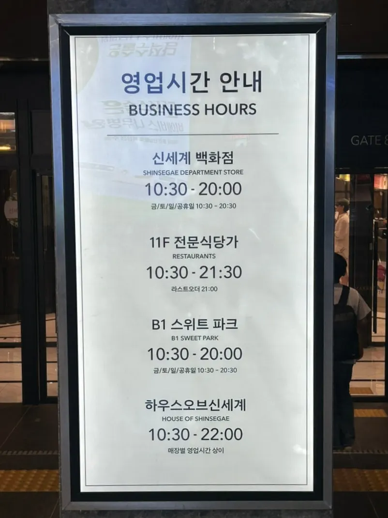 Route from Express Bus Terminal Station on Line 9