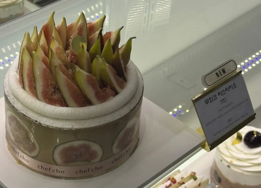 Fig Pistachio No. 1 cake