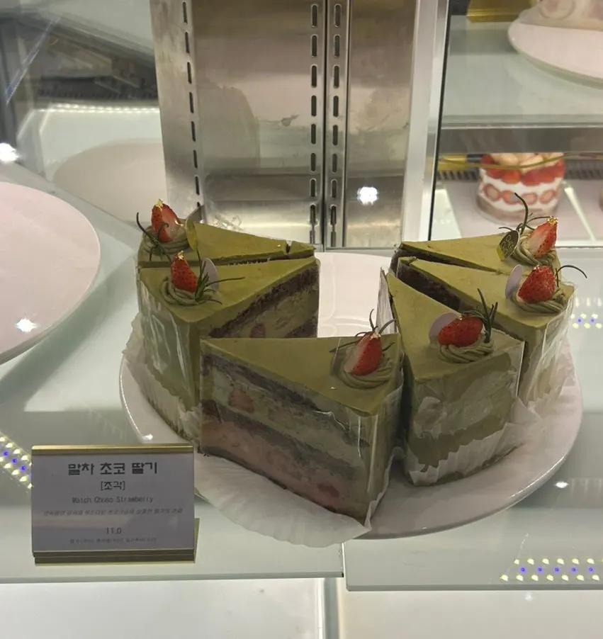Chef Cho cake slices