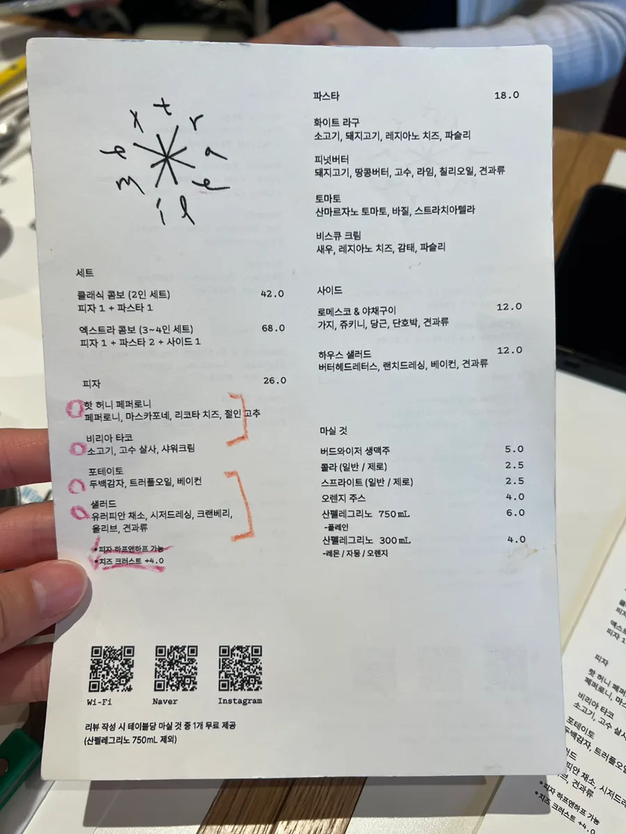 콜키지 프리로 챙겨온 술과 테이블