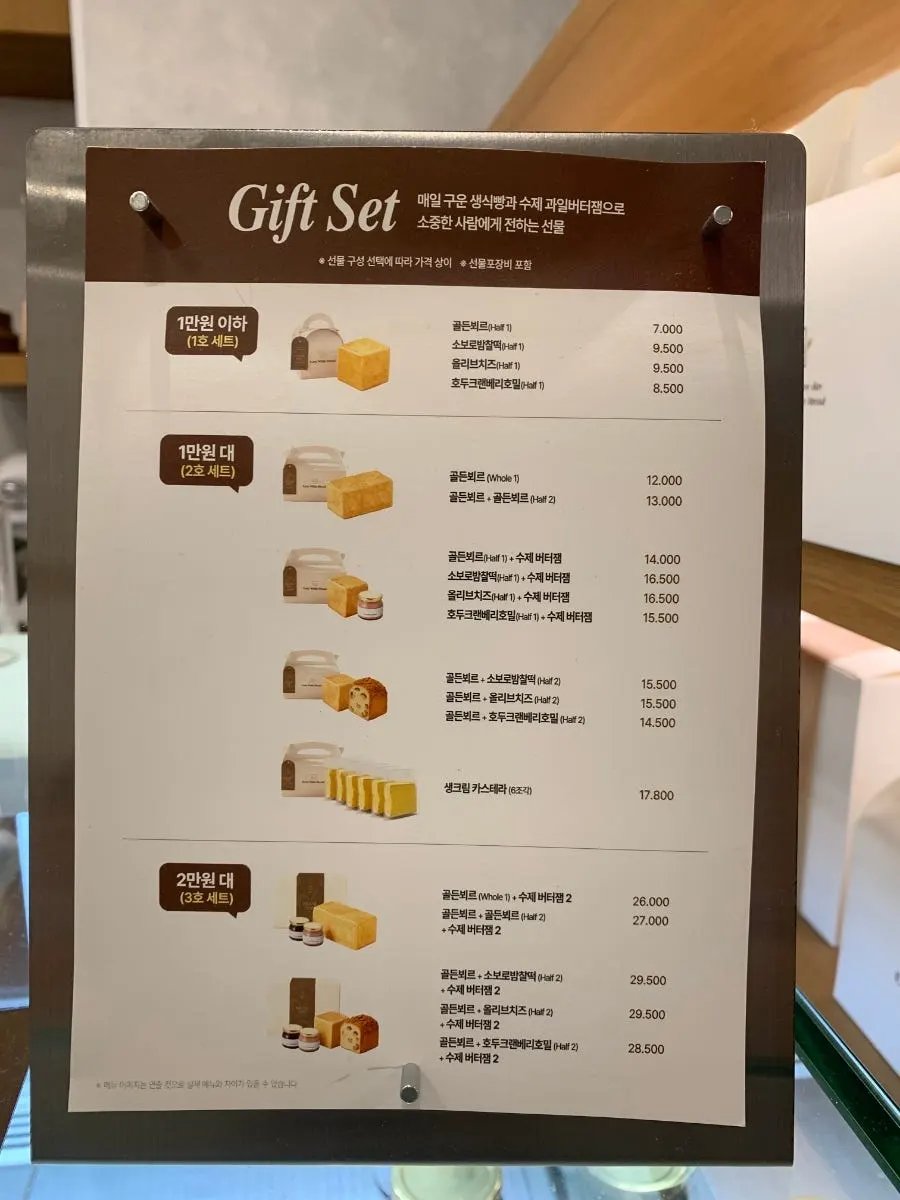 Ordered milk bread and brewed coffee