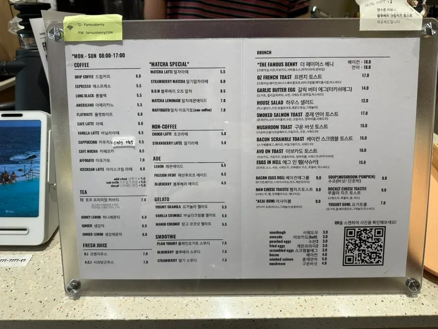 생화 화병과 원두 파우치가 놓인 카운터