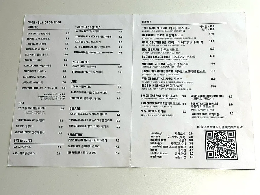 페이머스 베니 토스트 메뉴판과 가격표