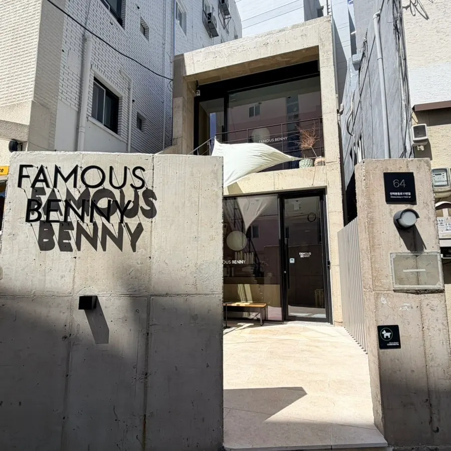 Visit photo at Famous Benny Gwangalli Branch, a Gwangalli brunch café