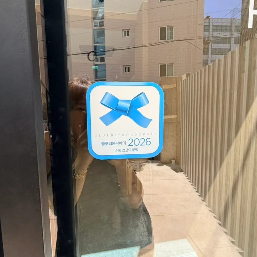 Blue Ribbon selection marker at Famous Benny Gwangalli Branch