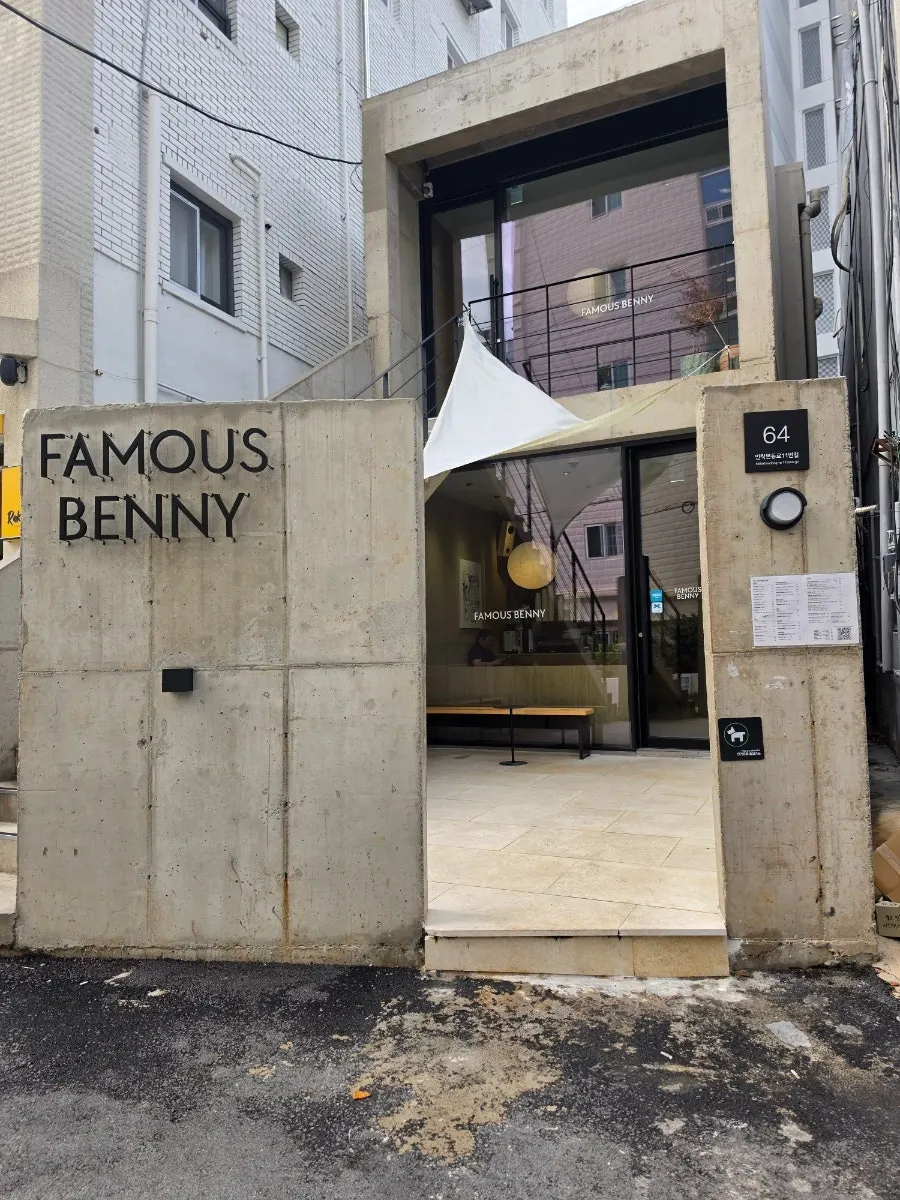 Exterior of Famous Benny Gwangalli Branch