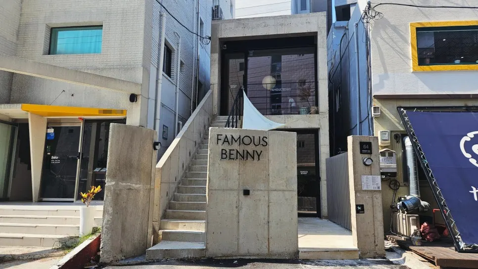 Exterior view of Famous Benny Gwangalli Branch brunch café