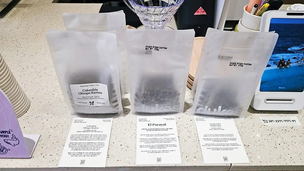 Specialty coffee beans displayed inside Famous Benny