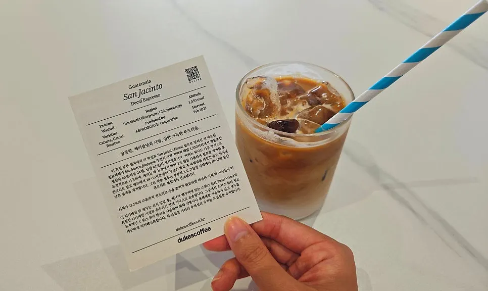Decaf iced latte at Famous Benny