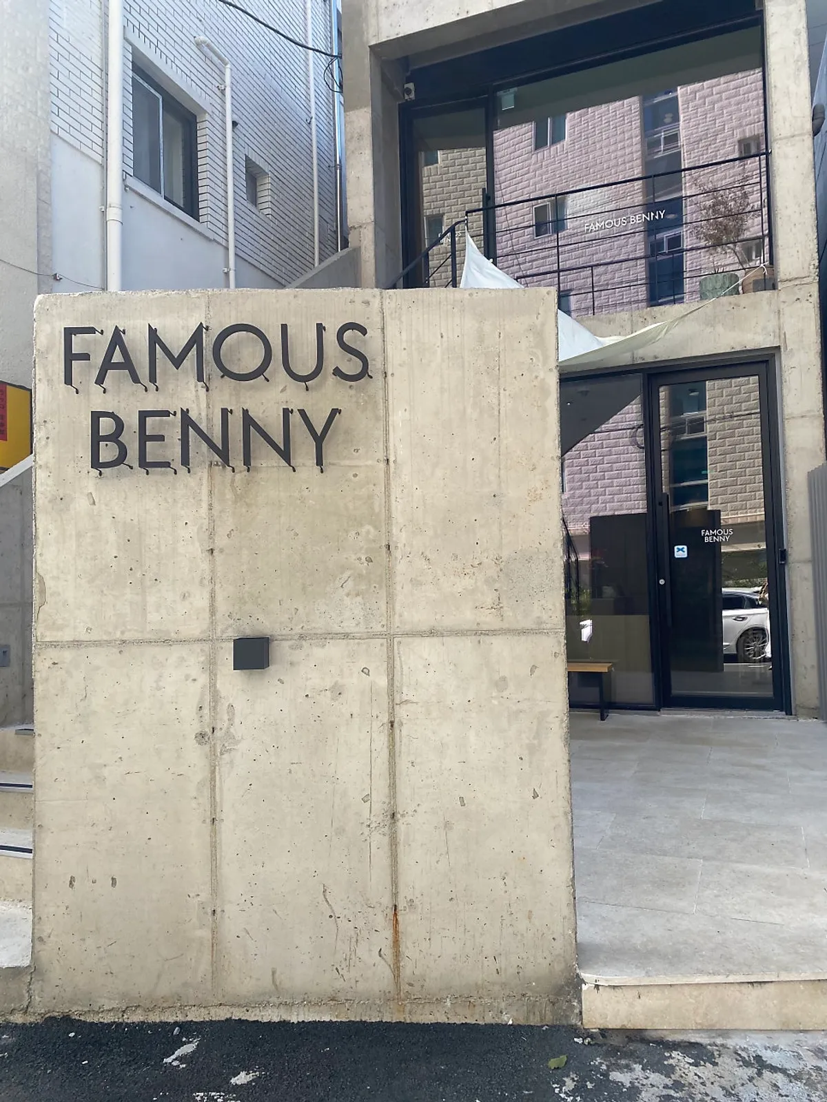 Main photo from the visit to Famous Benny Gwangalli Branch