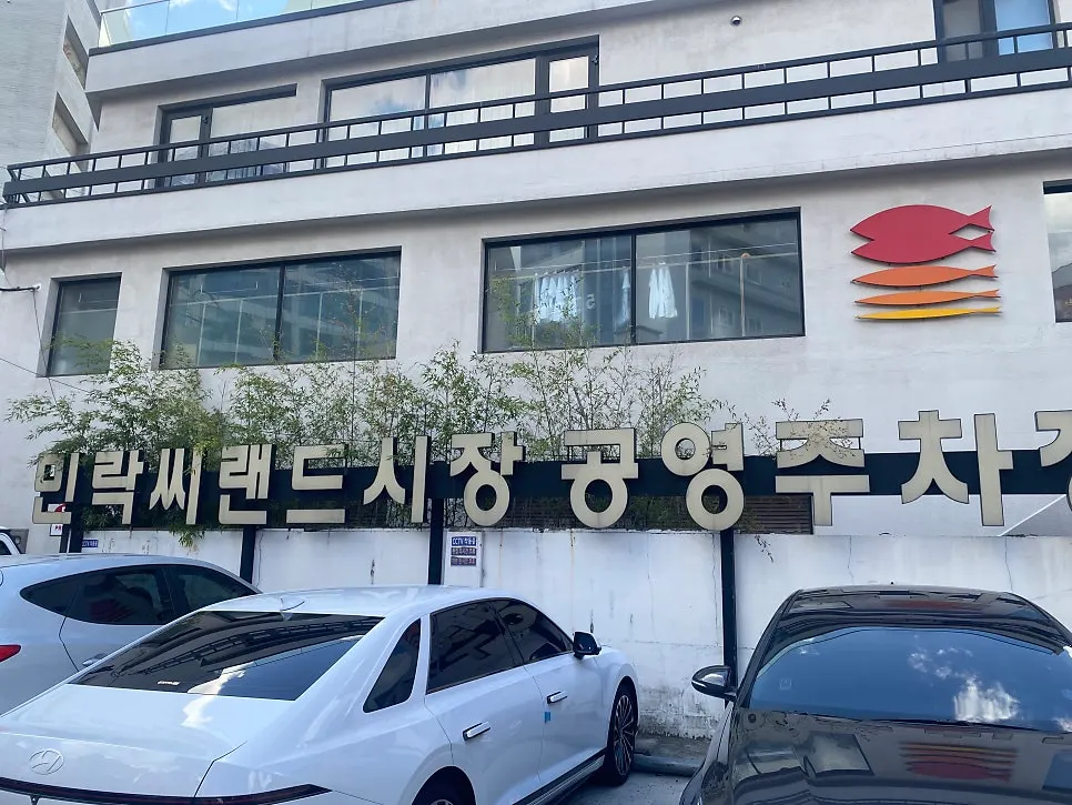Street view around Famous Benny in Gwangalli