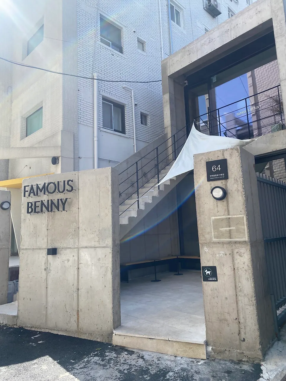 Walking path from the parking lot to Famous Benny