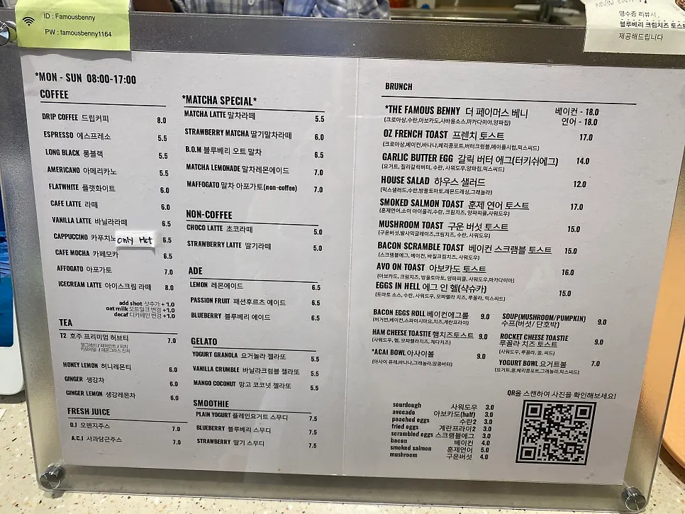 Menu cover with photos of the dishes