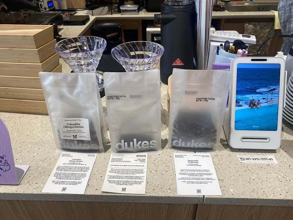Sign explaining the coffee beans