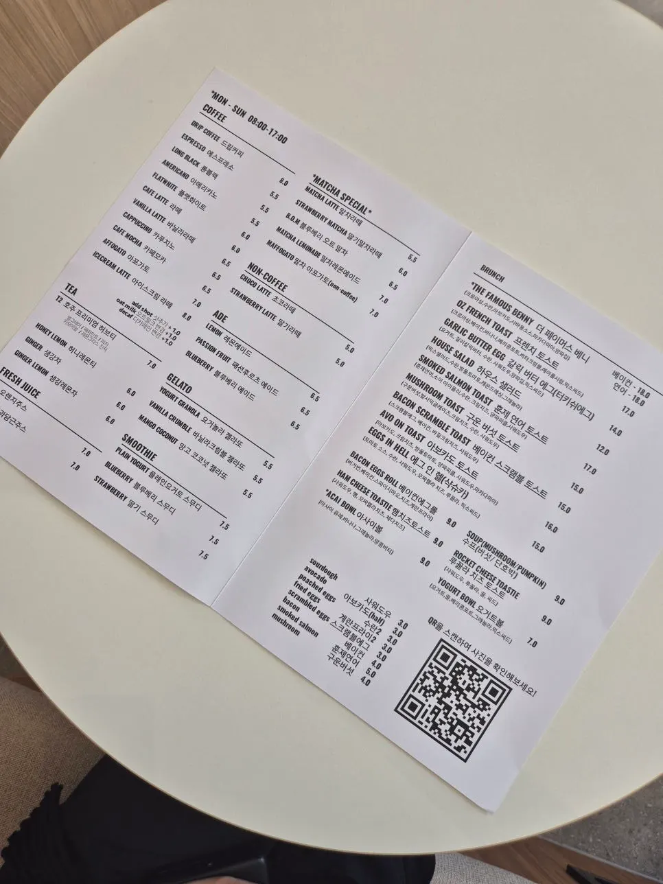 페이머스 베니 광안리점 브런치 테이블 전체 컷