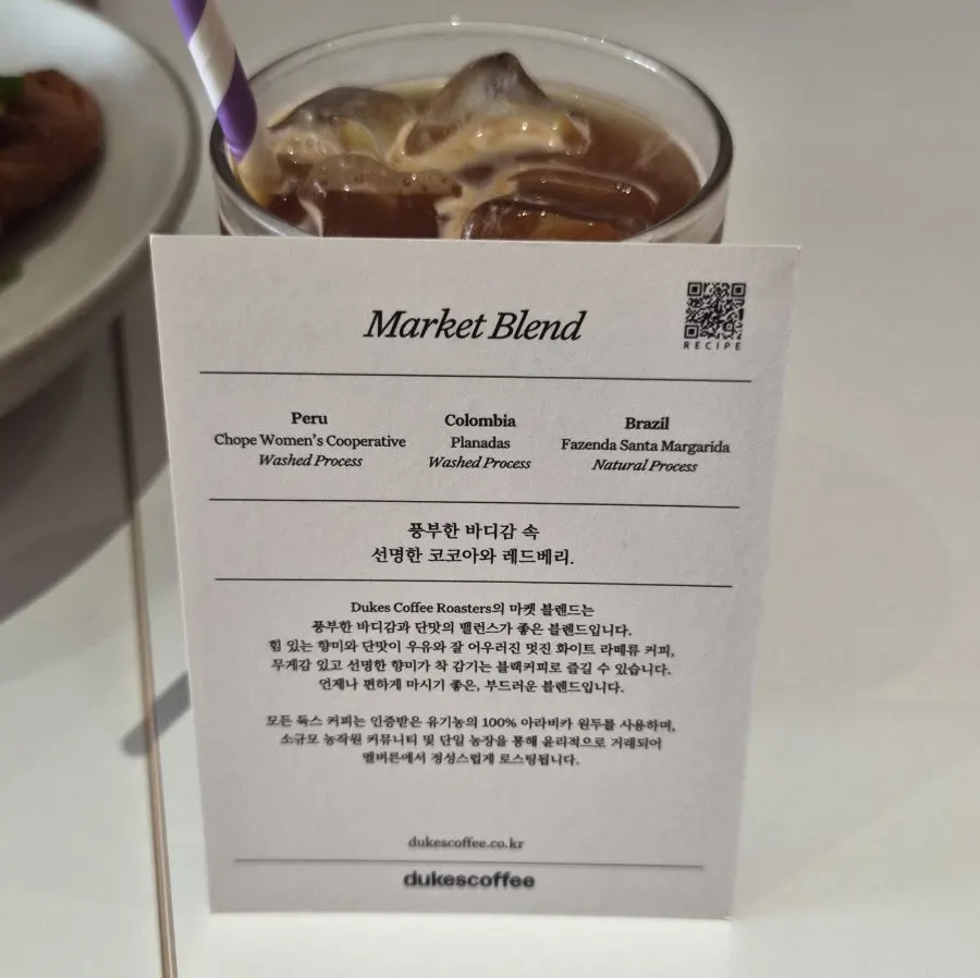 마켓 블랜드 원두 설명 카드