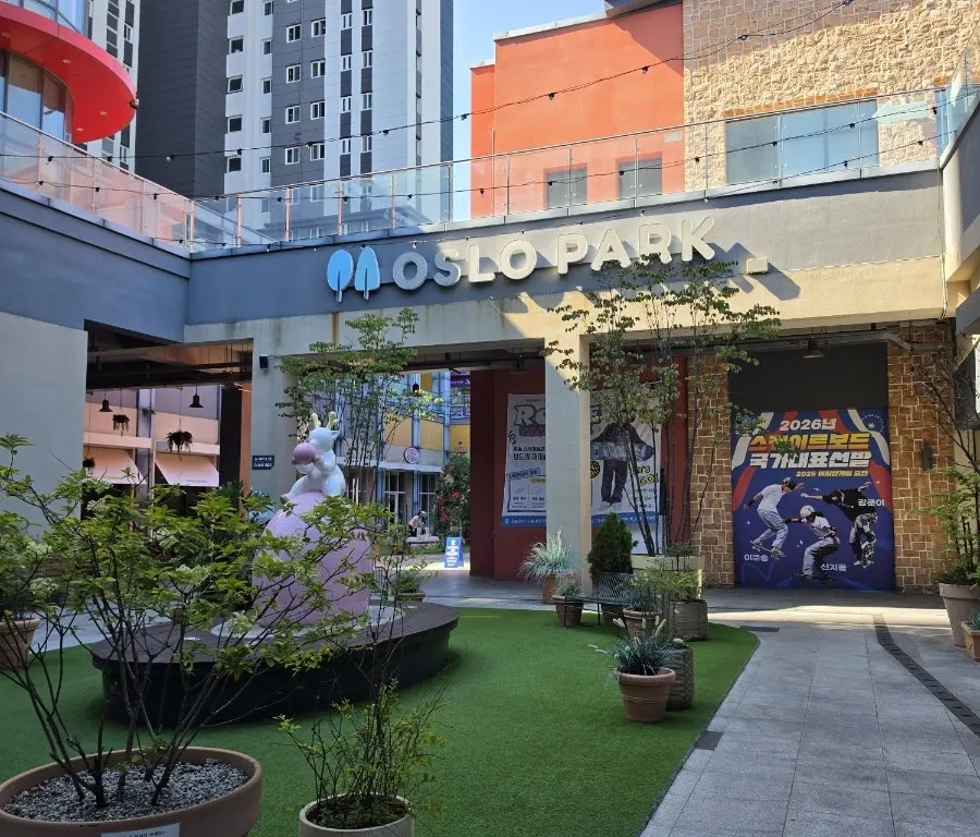 페이머스베니 입구와 주차하기 편한 오슬로파크 주변
