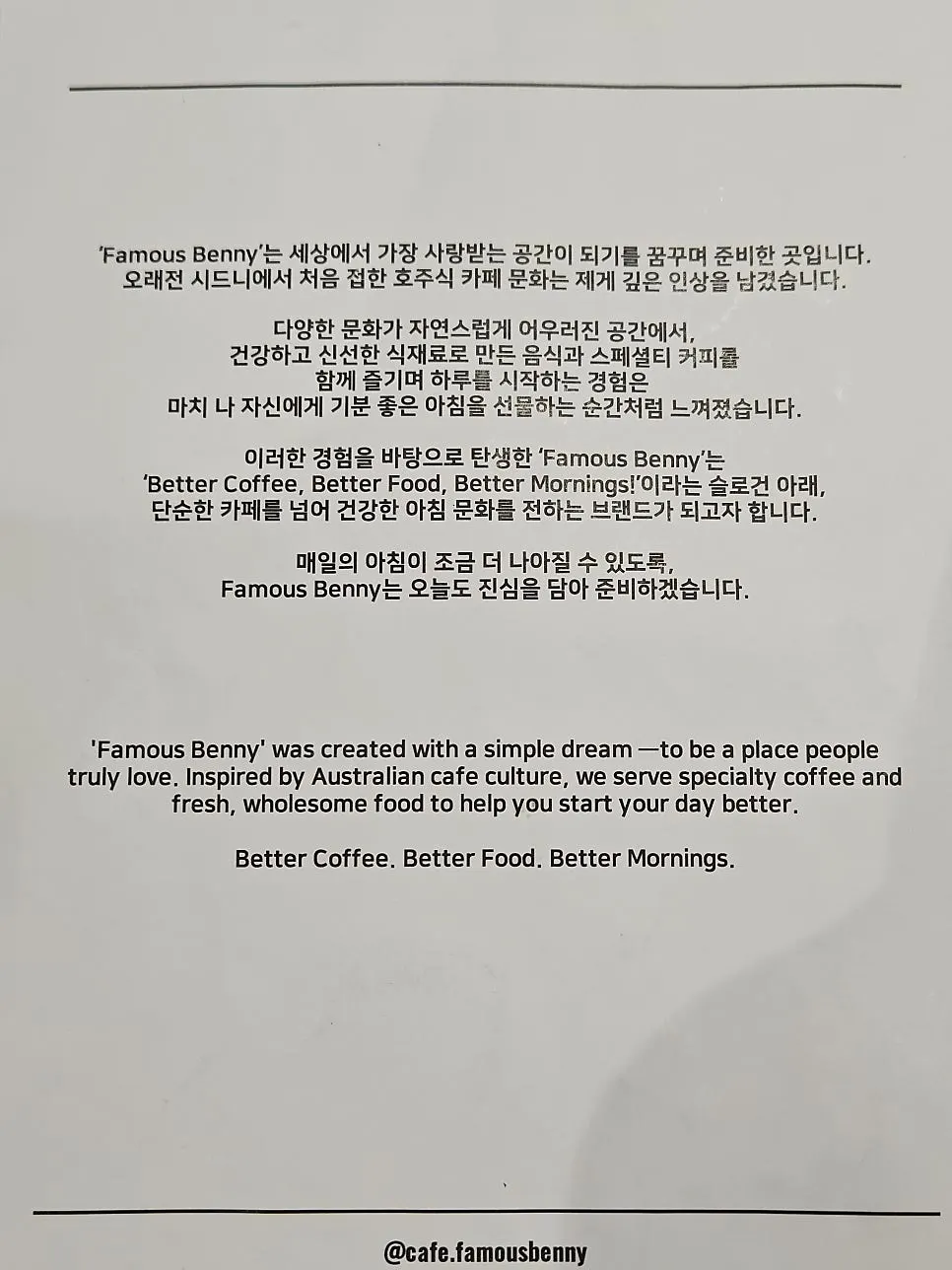 주문한 브런치 메뉴가 놓인 테이블