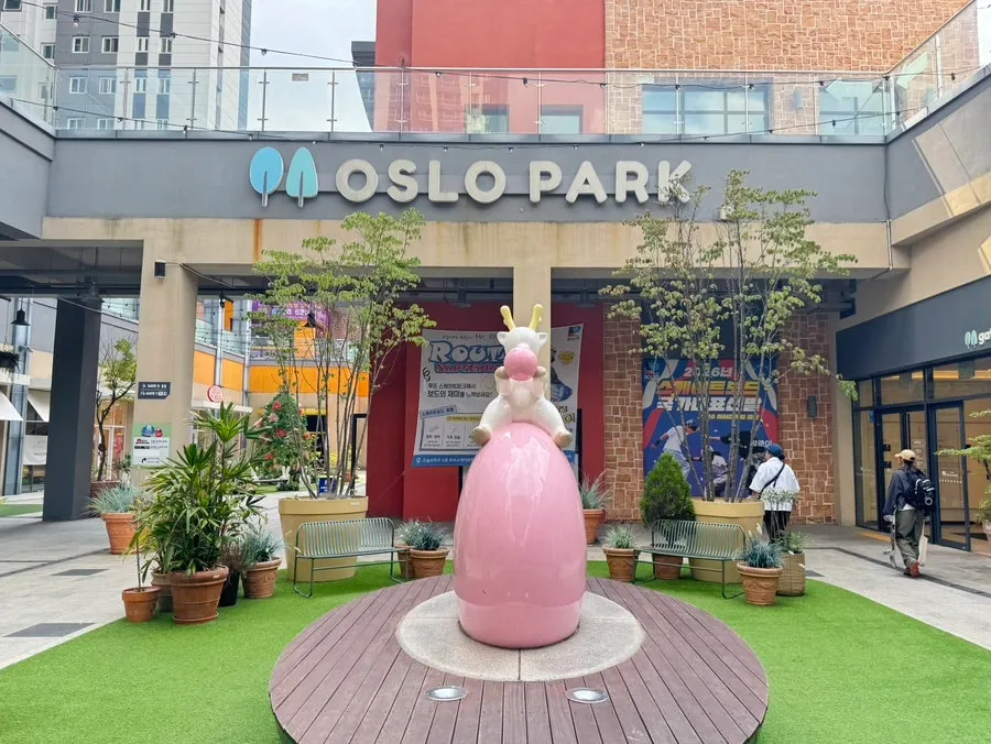 오슬로파크 내 페이머스베니 양산점 외관