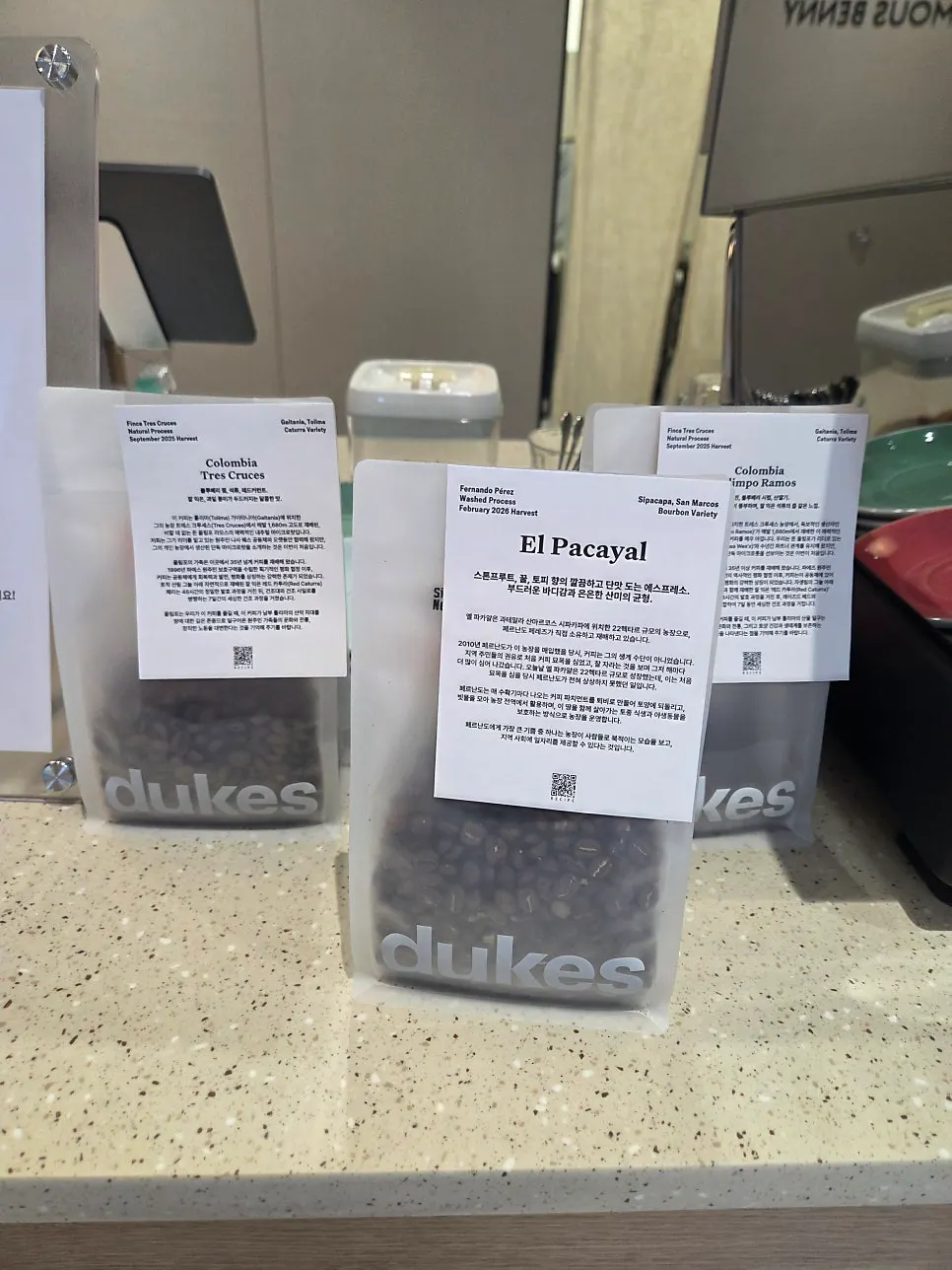 Tasting note card given with coffee