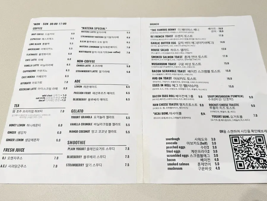 브런치 플레이트와 샌드위치가 적힌 메뉴판